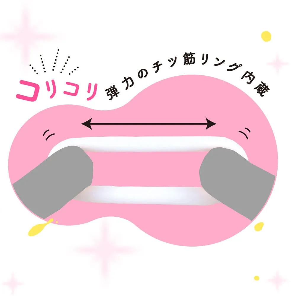 PPP - Ring Girl Onahole (Beige)