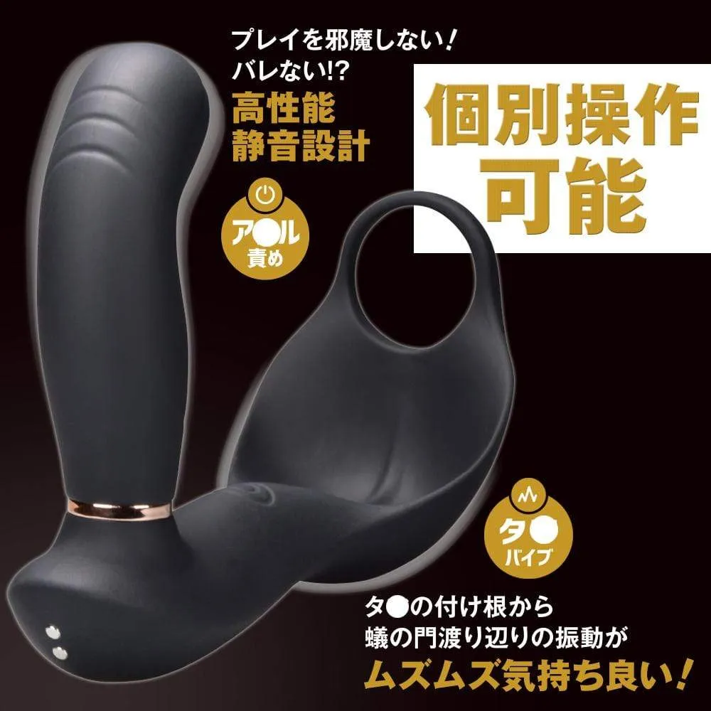 Prime - Invade Remote Control Cock Ring Prostate Massager (Black)